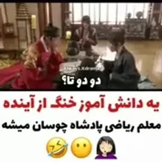 شالاپ شلوپ عشق