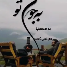 🌻ميهمان خيالم كه ميشوی 