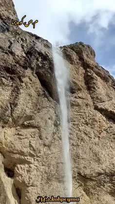 آبشار سنگان 🦋