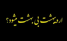 میدانی ناقص الخلقه بود !