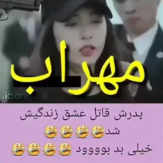 فیلم اینو دیدین 🍀🥰🥺