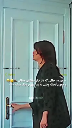 لایک ♥️ کامنت 🗒️ فالو 🌹 