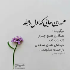 #عکس_نوشته