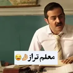 پسری که فحش بلد نیست دختر خانم نازه😂