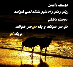 به همین سادگی...