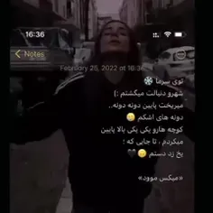 دوسش داشتم🥲💔