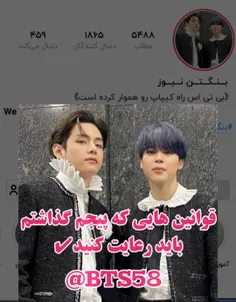 #قوانین.صفحه