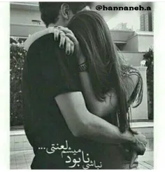 #عاشقانه