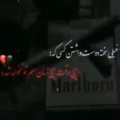 من اون مداد سیاهیم که دلش میخاست گل سرخ بکشه 🙃💔⚰