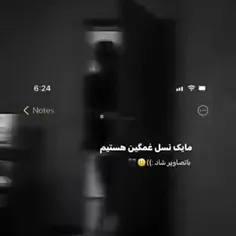 همیشه خندیدیم ولی غافل از اینکه دلمان چقدر داغون 😭😭😭