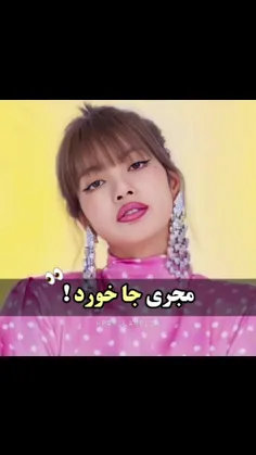 #tiktok #pink #blackpink #bts #army #blink #جنی #لیسا #رز