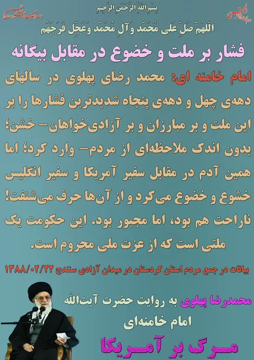 گوناگون yamahdi788 22549107 - عکس ویسگون