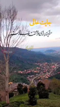 #باران 🦋