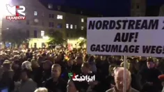 🎥 اعتراض هزاران آلمانی و سانسور رسانه های اروپایی