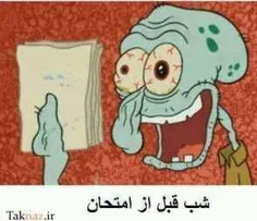 شب قبل امتحان