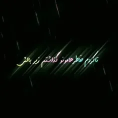 روزگار بد کرد با قلبم🩸🚬💔ಥ﴿_﴾ಥ+!