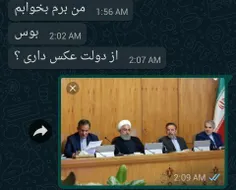 ‏دختره دیگه پیامی نداد ولی من هنوز نفهمیدم عکس دولت برای 