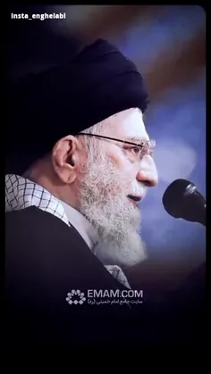 💥امام خمینی: