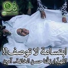 تصویر خندان زن مصری حافظ قرآن بعداز وفات