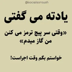 فارغ از هر گونه جهت گیری سیاسی بشین پای کار! 