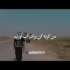 عاشقی که دلخونه منم
حاج محمود کریمی 