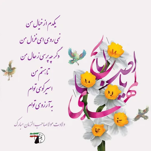 مذهبی sarbaze_khamenei 26229174 - عکس ویسگون
