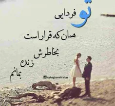 پشت چشمان تو شهریست