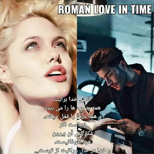 roman. .loveintime's profile picture