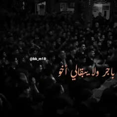 ساعدچ الله یامولاتی یازینب😔🖤