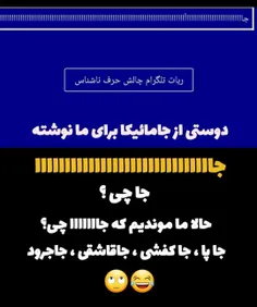 تازه وسطاشم یه دونه آ کلادار گزاشته😯  😂