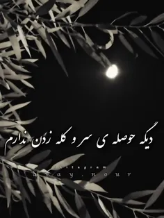 peranssdelbar 77068982