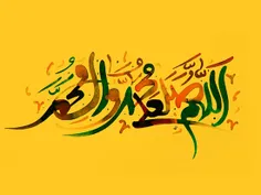 عید مبعث مبارک❤ 