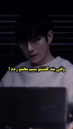 این عالی بود 😂😂😂