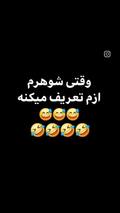 تاییده خانما 🤦😁