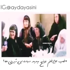 هیچ وقت این سم قدیمی نمیشه 😂😂😂