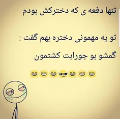 چارمین🤦‍♂️🌹🌹😂😂