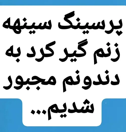 کصخلامون یکی دوتا نیستن که