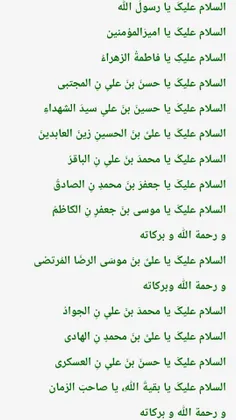 ✨بسْمِﺍﻟﻠَّﻪِﺍﻟﺮَّﺣْﻤَﻦِﺍﻟﺮَّﺣِﻴﻢ✨