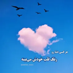 💌  #یه_حرف_قشنگ 