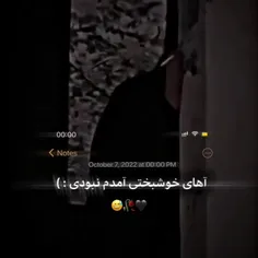 نبودی🖤:)