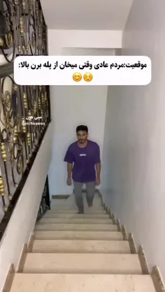 پله🤣