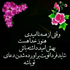 عکس نوشته nafas1312 24136278