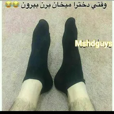 فقط دخترامیفهمن چی میگم😂 😂 😂 😂