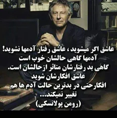 قلبها‌مهربونند‌