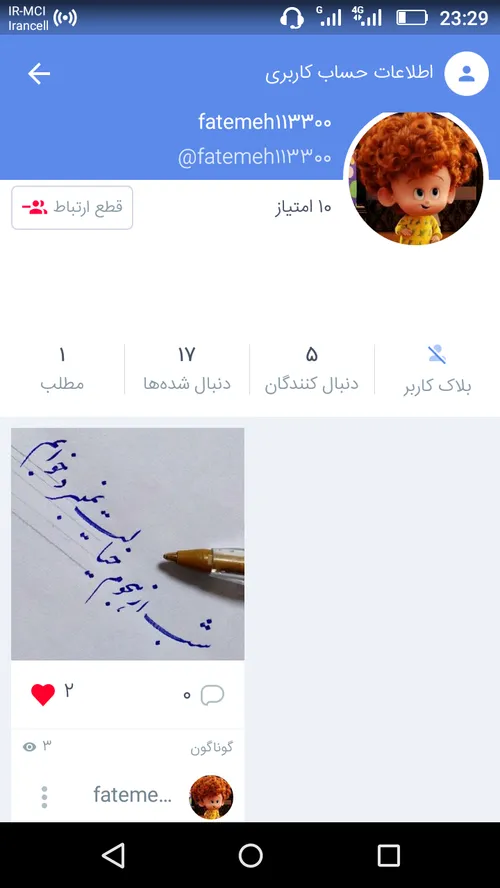 پیج جدیدم لطفا دنبال شه@fatemeh113300