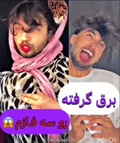 برق گرفته رو سه فازم 😂❤ تیک تاک ، tik tok 
چالش ایرانی 