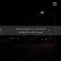 هر چیزی که انتظارشو نداشتم اتفاق افتاد:)