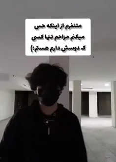 متنفرمممم