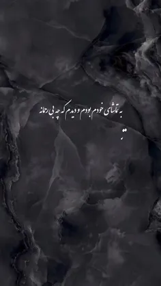 باورکنید کنید ک مداراا میکنم والله از من .. فقط یک من توخ