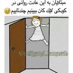 خودم اولیش